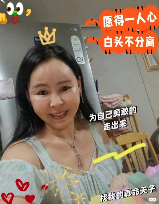 仁荷娘娘的第一张照片--烟台相亲服务中心