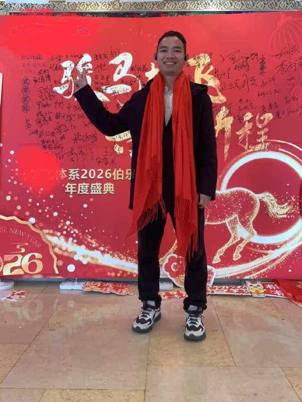 天云的第二张照片--烟台相亲服务中心