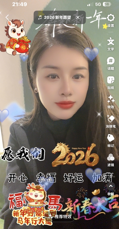 平安喜乐的第一张照片--烟台相亲服务中心