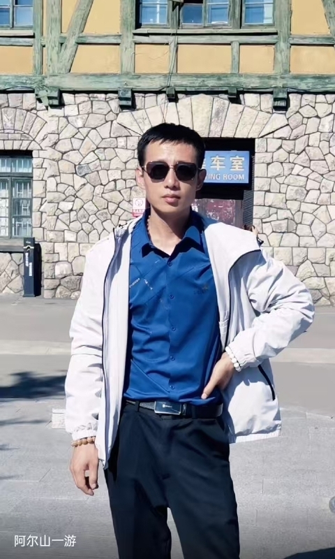 永恒的第二张照片--烟台相亲服务中心